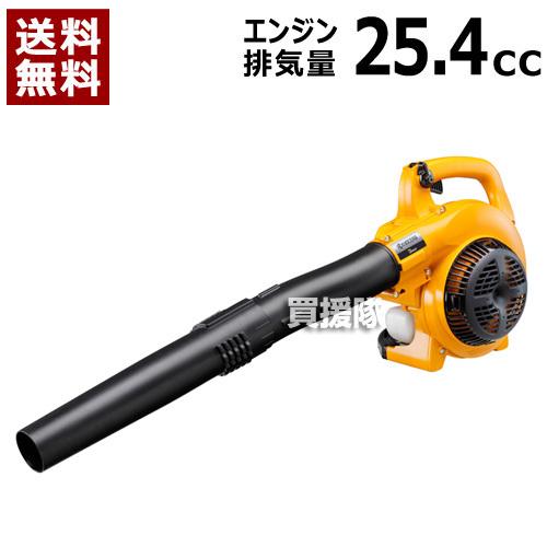KYOCERA KYOCERA(京セラ) エンジン ブロワ EBLK-2600 25.4cc : 買援隊 