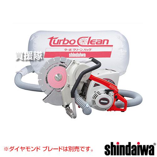 やまびこ 新ダイワ エンジンカッター(集塵式) ダイヤモンドブレード無
