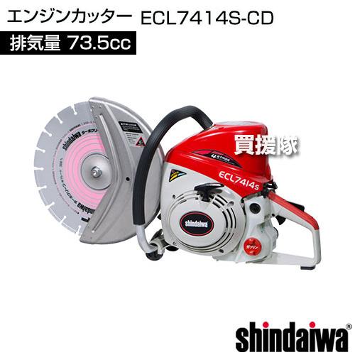 やまびこ （P5倍）（クーポンで1000円OFF）（15日限定）新ダイワ 