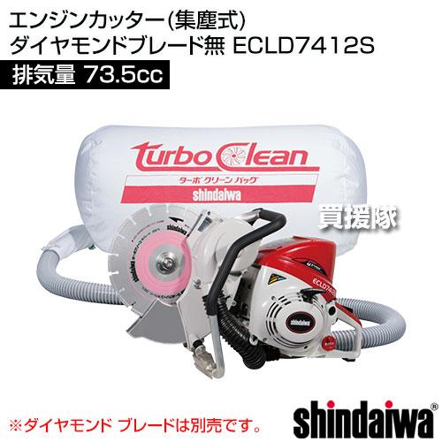 やまびこ （ポイント5倍）新ダイワ エンジンカッター(集塵式 