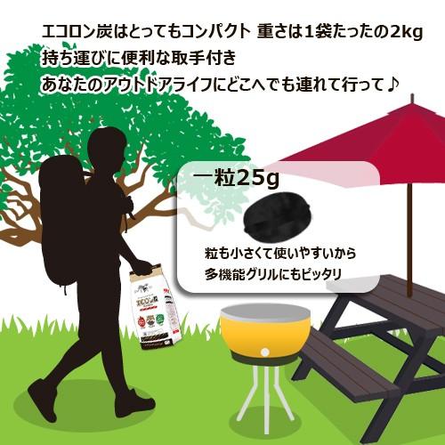 （P5倍）（クーポンで1000円OFF）（3月15日限定）豆炭 バーベキュー 炭 2kg 燃料 アウトドア 木炭 BBQ コンロ エコロン炭 便利グッズ 火起こし |  | 03