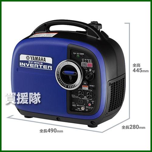 YAMAHA EF16HS インバーター発電機　実働極少 YAMAHA（ヤマハ） インバーター発電機 EF16HiS : 買援隊ヤフー店