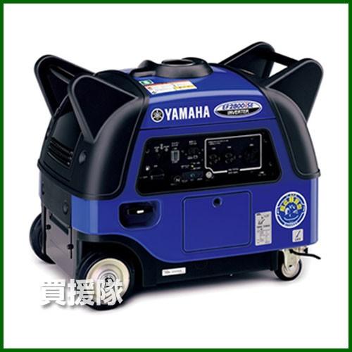 YAMAHA ヤマハ 発電機 インバーター EF2800iSE セール中！ YAMAHA 発電機 インバーター ヤマハ EF2800iSE : 買援隊ヤフー店
