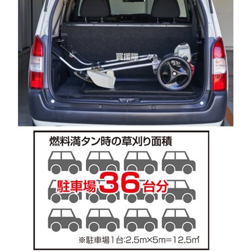 工進（KOSHIN） エンジン式 手押し草刈機 EFR-26C : 買援隊ヤフー店