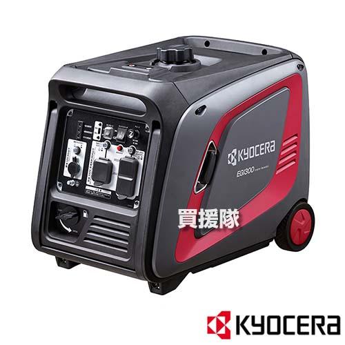 KYOCERA（京セラ） （P5倍）（クーポンで1000円OFF）（15日限定 