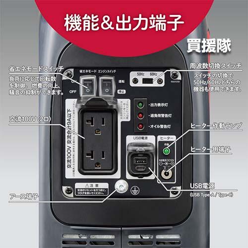 P5倍）（クーポンで最大1500円OFF）KYOCERA(京セラ) インバーター 発電
