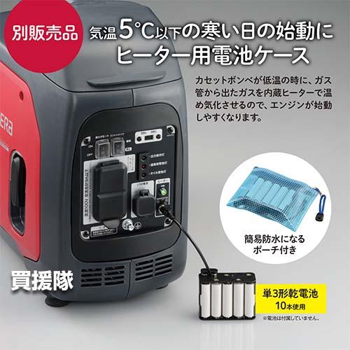 KYOCERA(京セラ) インバーター 発電機 0.9kVA カセットボンベ式