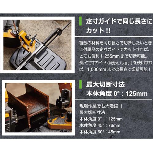 SUZUKID スター電器(スズキッド) 切断機 メタルバンドソー SUZUKID スター電器(スズキッド) 切断機 メタルバンドソー