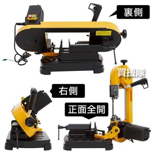 SUZUKID スター電器(スズキッド) 切断機 メタルバンドソー SUZUKID スター電器(スズキッド) 切断機 メタルバンドソー
