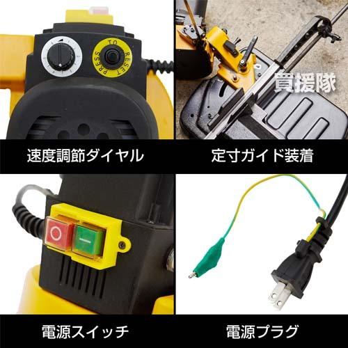 SUZUKID スター電器(スズキッド) 切断機 メタルバンドソー SUZUKID スター電器(スズキッド) 切断機 メタルバンドソー