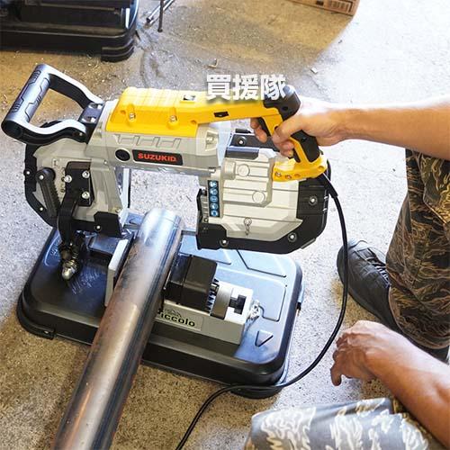 SUZUKID スター電器(スズキッド) メタルバンドソー切断機 エッジ SUZUKID スター電器(スズキッド) メタルバンドソー切断機 エッジ