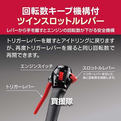 730 エンジン刈払機 京セラ kyocera EKM270A 未使用展示品 KYOCERA（京セラ） （P7倍） エンジン刈払機 EKM270A : 買援隊ヤフー店