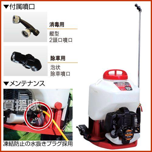 工進 噴霧器 エンジン 10L ES-10C : 買援隊ヤフー店 - 通販