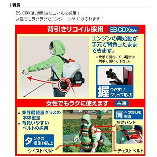 工進（KOSHIN） 噴霧器 エンジン 10L ES-10C : 買援隊ヤフー店 - 通販