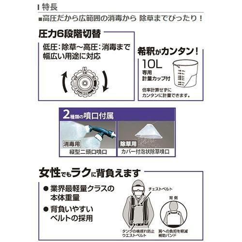 工進（KOSHIN） 高圧型背負い式エンジン動噴 タンク容量15L・カバー