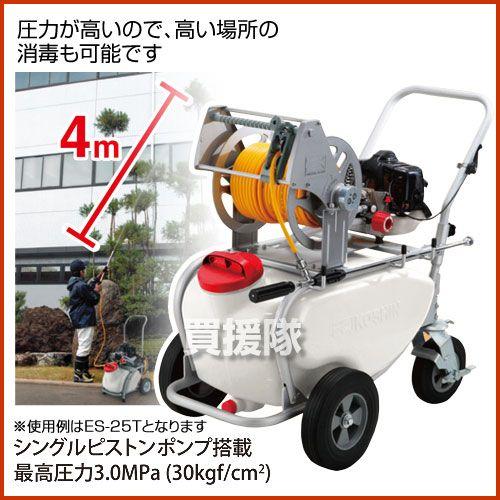 工進（KOSHIN） （クーポン5枚で合計7000円OFF）噴霧器 エンジン式ES