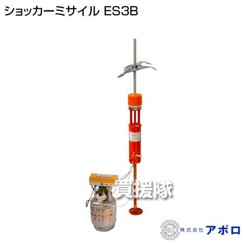 新品 未使用 未開封 アポロ 電子爆音機　バードショッカー　AP-BS1 02 新品 未使用 未開封 アポロ 電子爆音機 バードショッカー AP-BS1