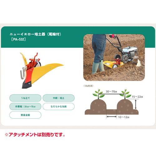 工進（KOSHIN） エンジン式 耕運機 EST-500 耕運機カバープレゼント