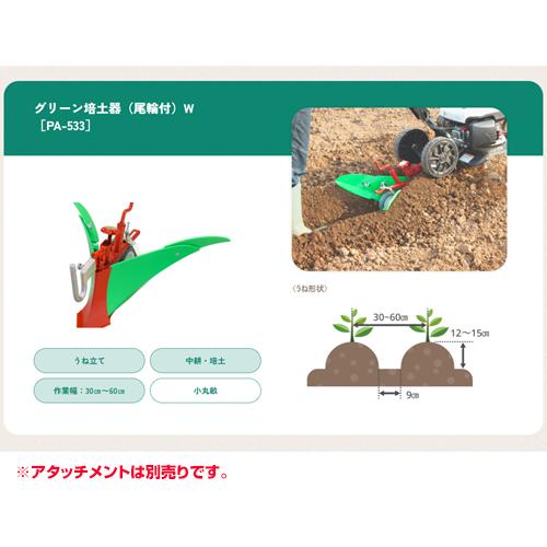 工進（KOSHIN） エンジン式 耕運機 EST-500 耕運機カバープレゼント
