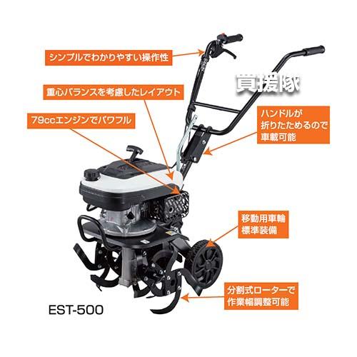 決まりました‼️エンジン耕運機 軽量 折りたたみ