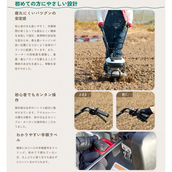 工進（KOSHIN） エンジン式 耕運機 EST-500 耕運機カバープレゼント