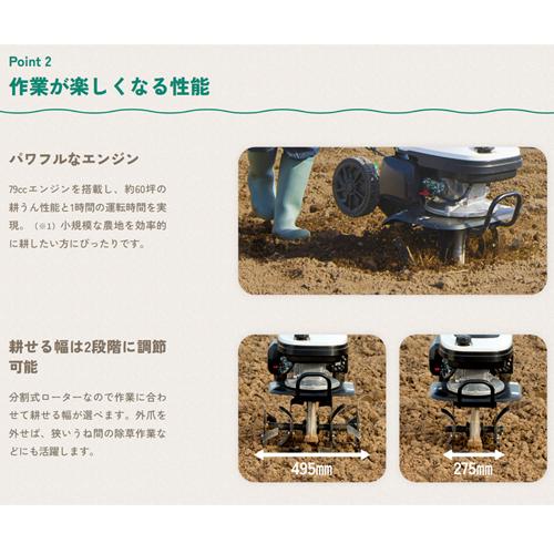 工進（KOSHIN） エンジン式 耕運機 EST-500 耕運機カバープレゼント