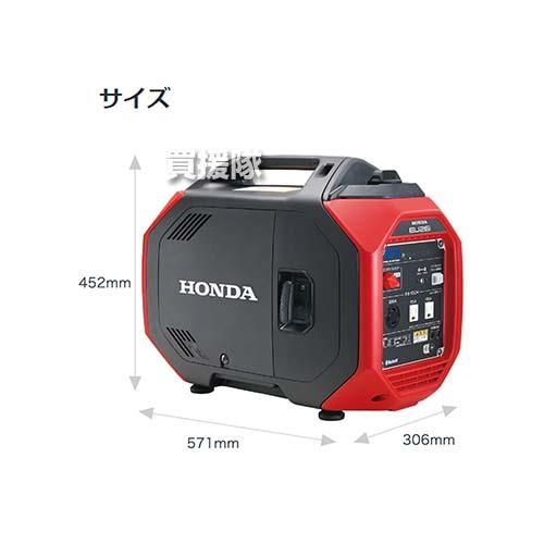 HONDA 発電機EU26iJ ホンダ（HONDA） インバーター発電機 2.6kVA EU26iJ JN : 買援隊ヤフー