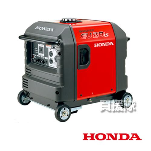 ホンダ（HONDA） （法人限定）ホンダ インバーター発電機 EU28is JN1