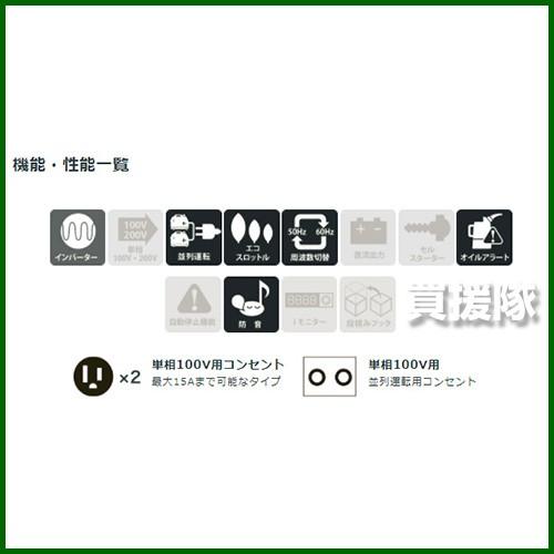 ホンダ インバーター発電機 エネポ enepo EU9iGB 正規販売店 ホンダ インバーター発電機 エネポ enepo EU9iGB 正規販売店