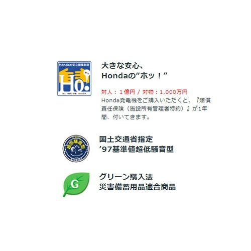 ホンダ インバーター発電機 エネポ enepo EU9iGB 正規販売店 ホンダ インバーター発電機 エネポ enepo EU9iGB 正規販売店