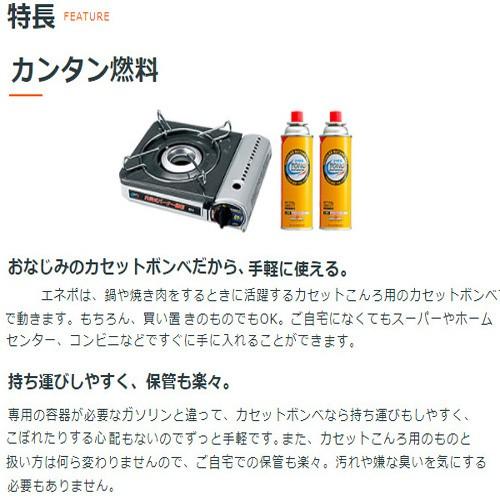 ホンダ インバーター発電機 エネポ enepo EU9iGB 正規販売店 ガス発電機 家庭用 カセットガス｜truetools｜07