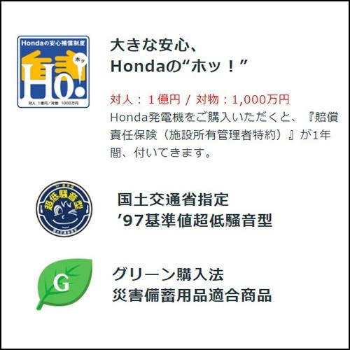 詳細商品概要ご覧下さい〈倉庫保品、ほぼ未使用〉ホンダガソリン発電機EU9i EU9i entry - 正弦波インバーター搭載発電機｜Honda公式サイト