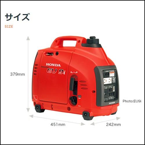 ホンダ 発電機 小型 インバーター EU9i JN1 : 買援隊ヤフー店 ホンダ 発電機 小型 インバーター EU9i JN1 : 買援隊ヤフー店