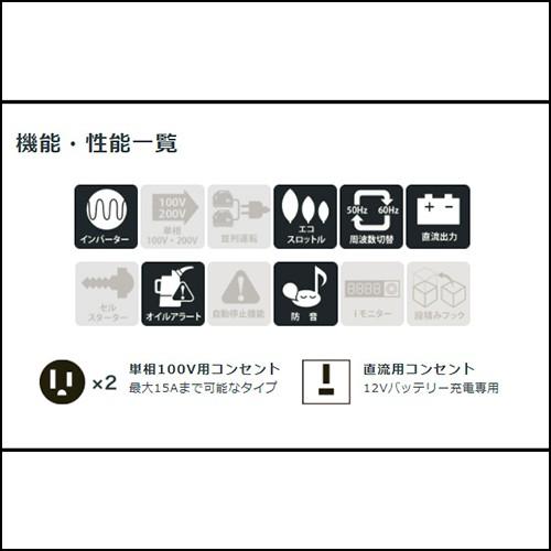 コロナに負けるな！HONDA EU-9i 発電機 ホンダ（HONDA） （ポイント5倍）発電機 インバーター EU9i JN3 : 買援