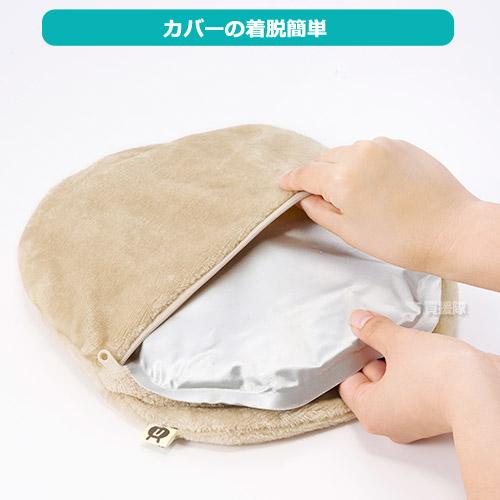 THREEUP（スリーアップ） （ポイント5倍）湯たんぽ 蓄熱式 エコ