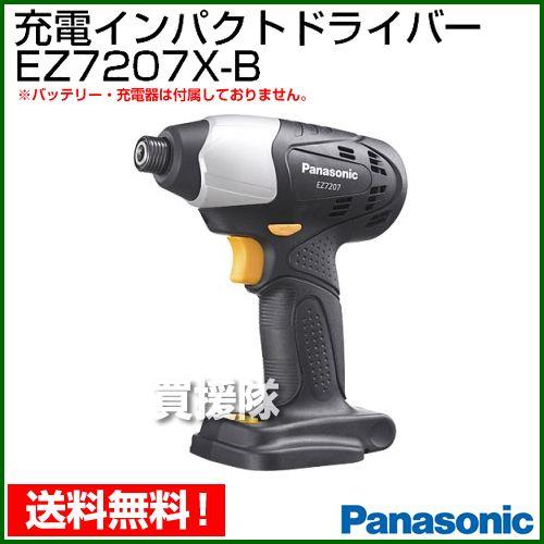 Panasonic（パナソニック） （クーポンで最大1000円OFF）パナソニック