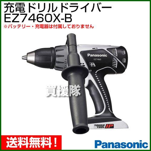 Panasonic パナソニック 21.6V 充電式ドリルドライバー EZ7460X