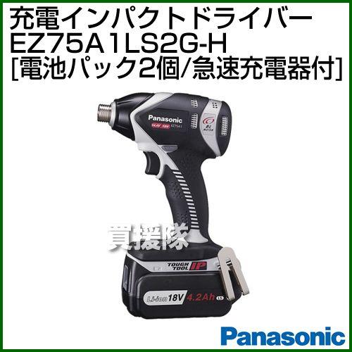 絶対一番安い 買援隊店Panasonic Dual 14.4V 18V 充電インパクト