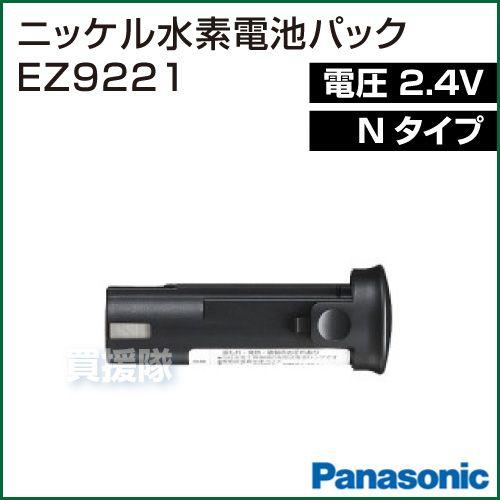 Panasonic（パナソニック） （P5倍）（毎月10日は買援隊の日