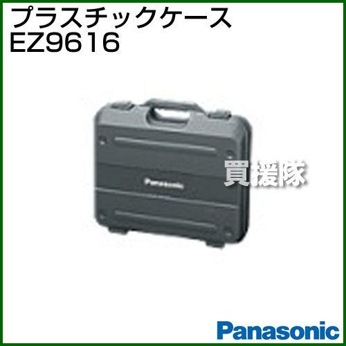 Panasonic（パナソニック） （P5倍）（クーポンで最大1500円OFF
