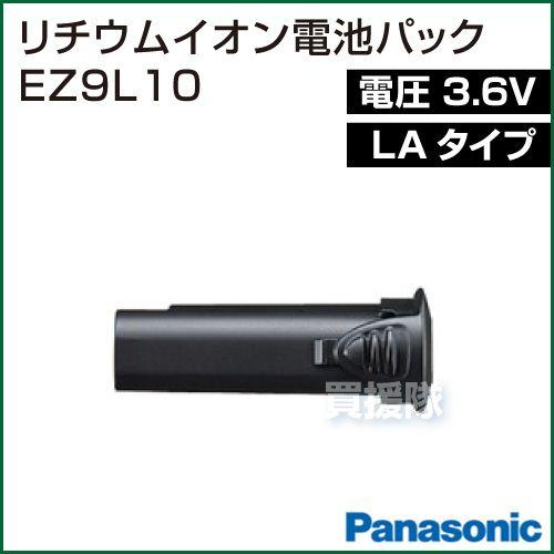 Panasonic パナソニック 3.6V LAタイプ リチウムイオン電池パック