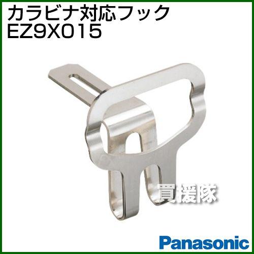 Panasonic（パナソニック） （P5倍）（クーポンで1000円OFF）Panasonic
