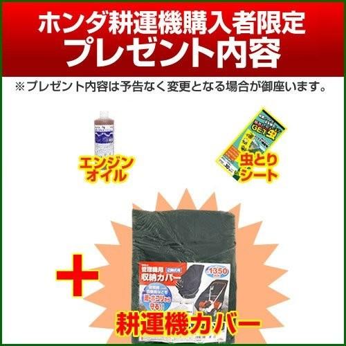 ホンダ （P8倍）（クーポンで1500円OFF）耕運機 こまめ ニューイエロー