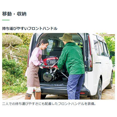 ホンダ（HONDA） （P8倍）ホンダ 耕運機 こまめ F220 K2 二輪移動