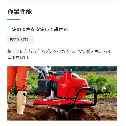 耕運機 ホンダ こまめ F220 カバー付 家庭用 エンジン式｜truetools｜13