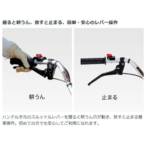 ホンダ（HONDA） 耕運機 こまめ F220 K2 カバー付 家庭用 エンジン式