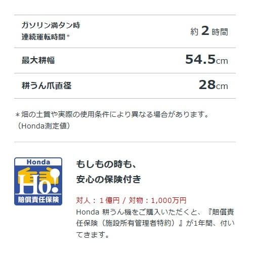 耕運機 ホンダ こまめ F220 カバー付 家庭用 エンジン式｜truetools｜07