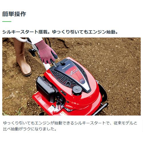 ホンダ（HONDA） こまめ F220 K2 JAST 耕運機 固い土 向け ニュース