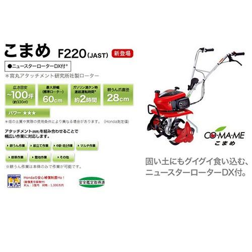 りますが ホンダ ブルースパイラルローター650セット メンテナンス3点セット付き 買援隊 Paypayモール店 通販 Paypayモール 耕運機 こまめ F2 Jast スターローターdx パープル培土器 移動タイヤ えてくれる