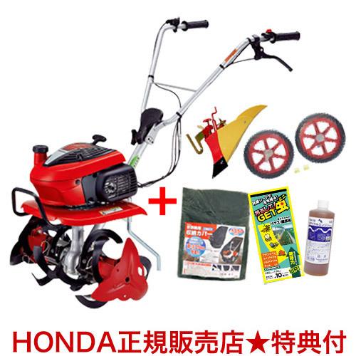 ホンダ（HONDA） （P5倍）（クーポンで1000円OFF）ホンダ こまめ